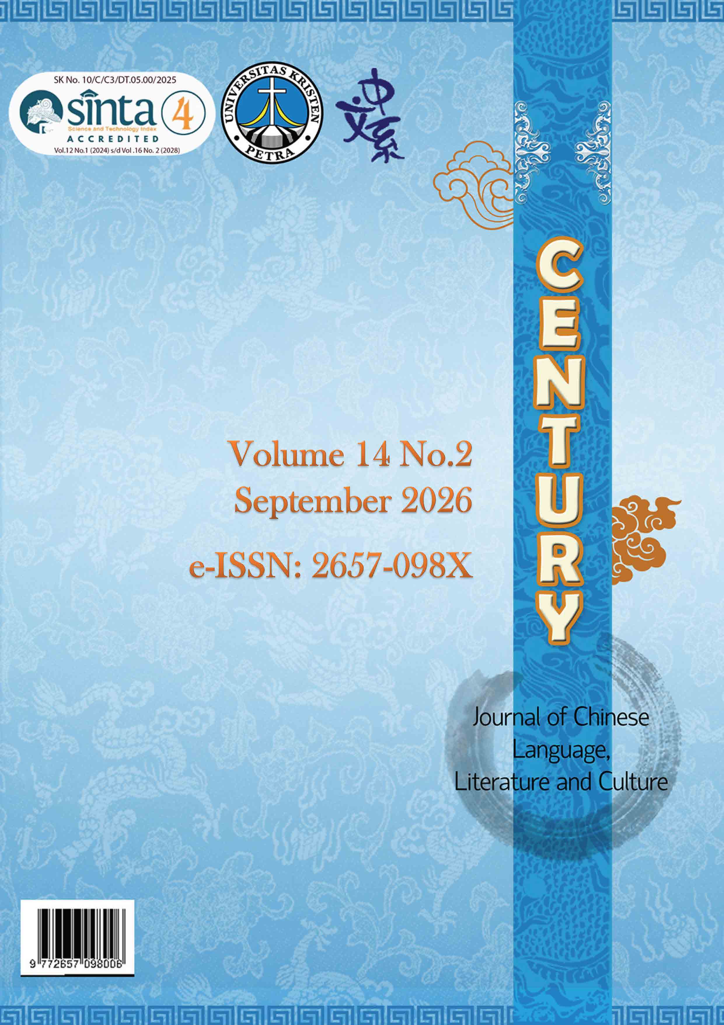 					View Vol. 14 No. 2 (2026)
				